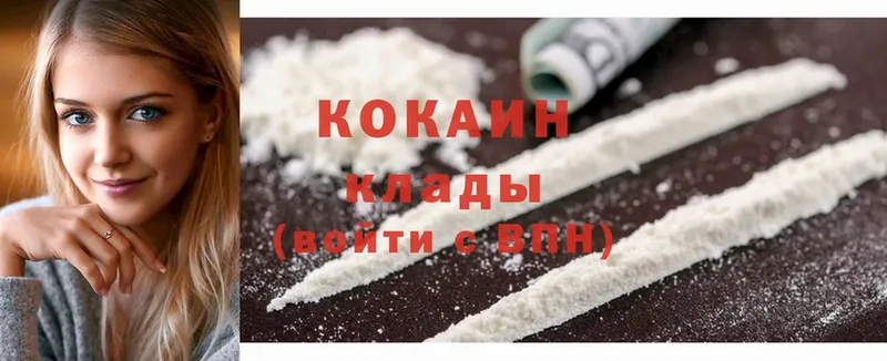 hydra как зайти  Кедровый  Cocaine Перу  где найти  