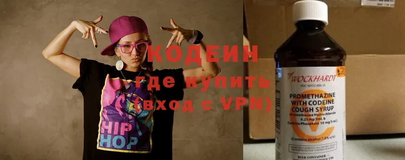 OMG маркетплейс  Кедровый  Codein Purple Drank  где можно купить наркотик 